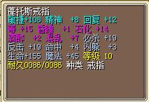 108敏戒指.jpg