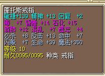 139敏捷戒指.jpg