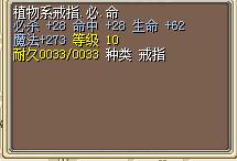 植物必命.jpg