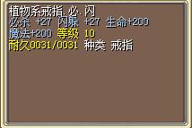 植物必闪.jpg