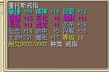 68敏捷戒指.jpg