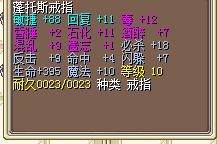 88敏戒指.jpg