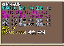 101敏捷戒指.jpg