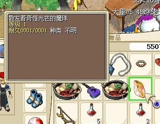 拿到了