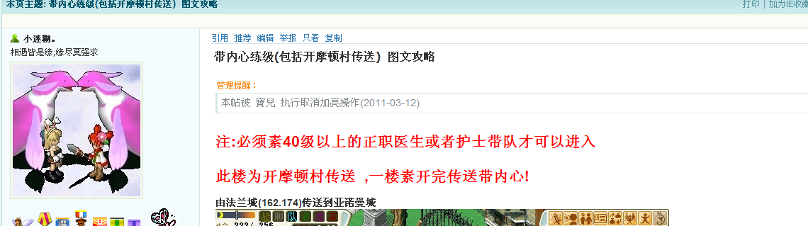 飞信截屏未命名.jpg