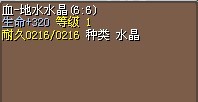 结