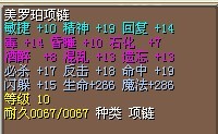 1M或8X
