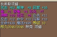 结