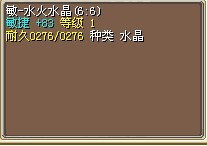 水晶2.jpg