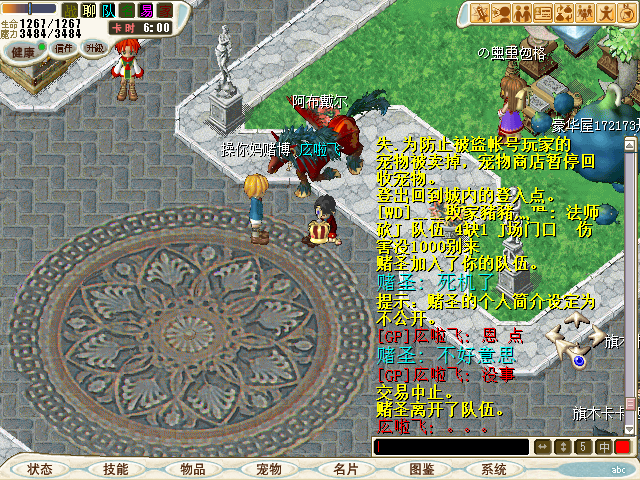 CG121008_002.bmp