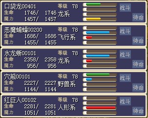 QQ截图20121012194945.jpg