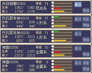 QQ截图20121012194653.jpg