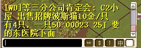 QQ截图20121013003233.jpg