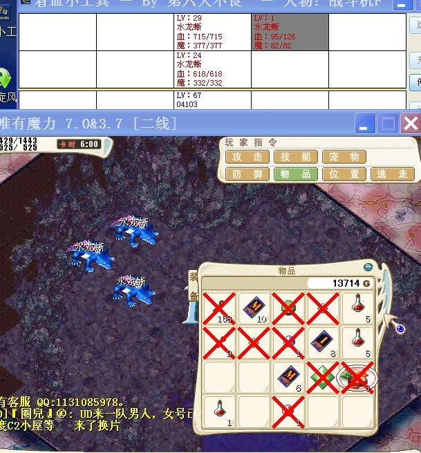 郁闷.jpg