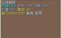 11骑11A铠3X