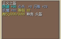 11骑11A头盔3X