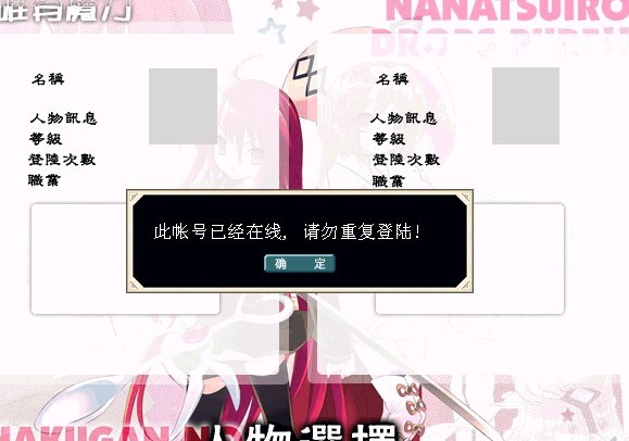 卡账号了.jpg