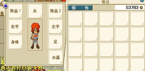 回档.jpg