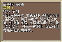 没有亡灵剑士