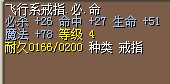 飞行2M.jpg