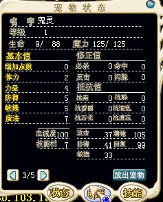满档鬼灵2.jpg