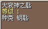 钥匙.jpg