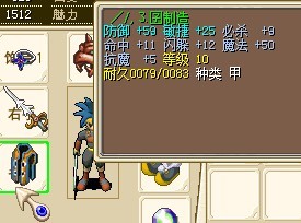 衣服.jpg