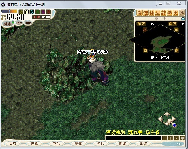 2楼2.jpg