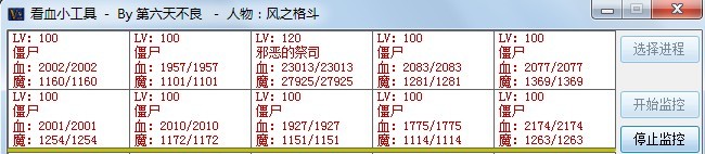第二个BOSS