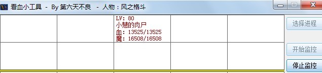 第一个BOSS