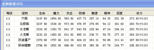 QQ截图20121102215959.jpg