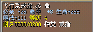QQ截图20121103132444.bmp
