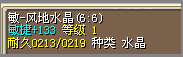 QQ截图20121103132343.bmp
