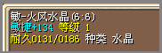 QQ截图20121103132325.bmp