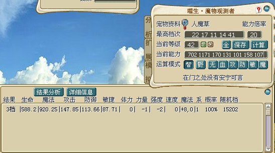 renmocao.jpg