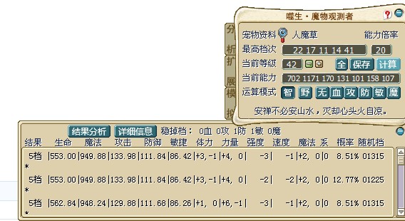 QQ截图20121109001249.jpg
