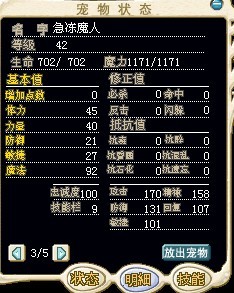 奇葩人魔草.jpg