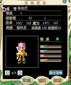 女星1X只