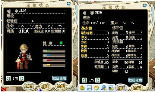 林枫3X