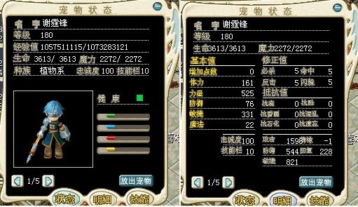 180谢霆锋4X