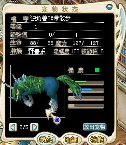 独角兽.jpg