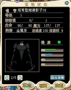 培育旋律.jpg