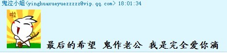 鬼华是傻逼2