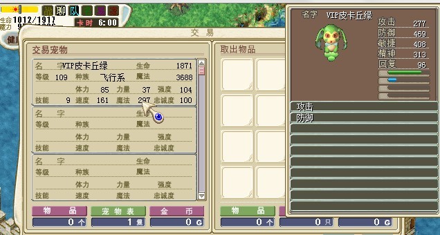 没绑定.jpg