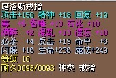 已结