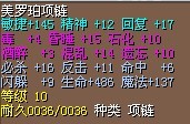 145敏项链.jpg
