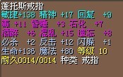 138敏戒指.jpg