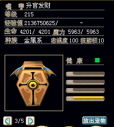 QQ截图20121110155856.bmp