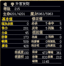 QQ截图20121110181631.bmp