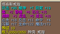 QQ截图20121110152620.bmp
